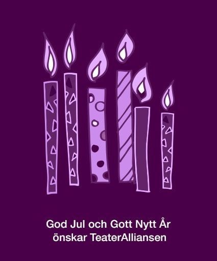 God Jul och Gott Nytt 2017